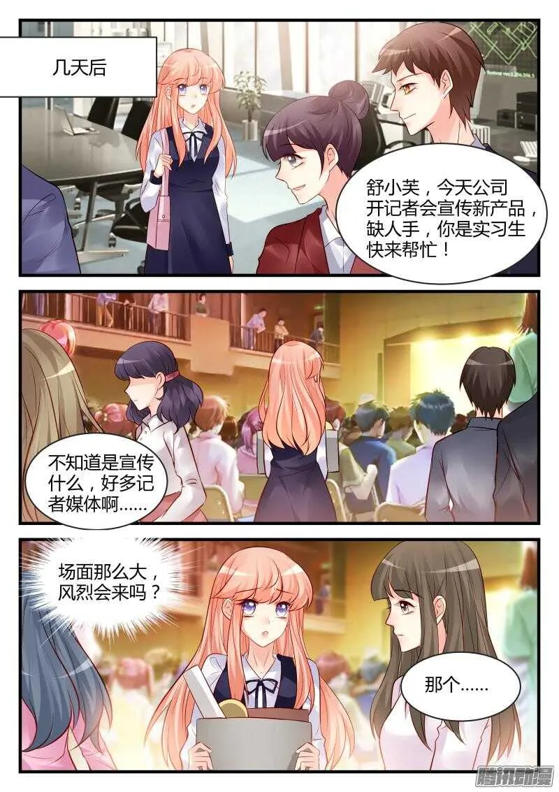 71 第1页