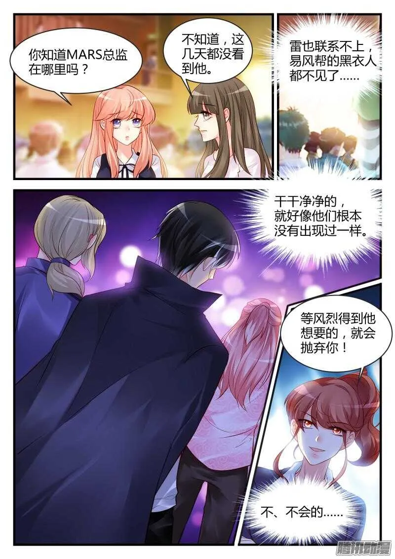 71 第2页