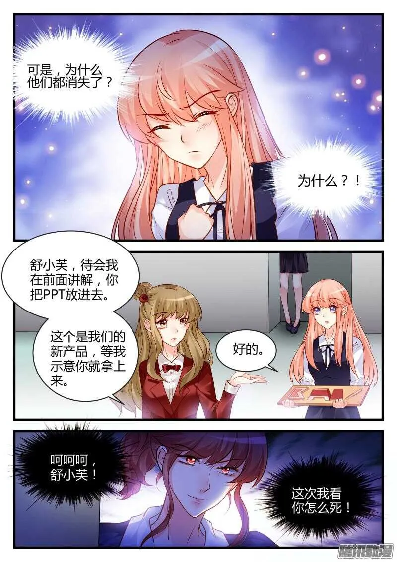 71 第3页