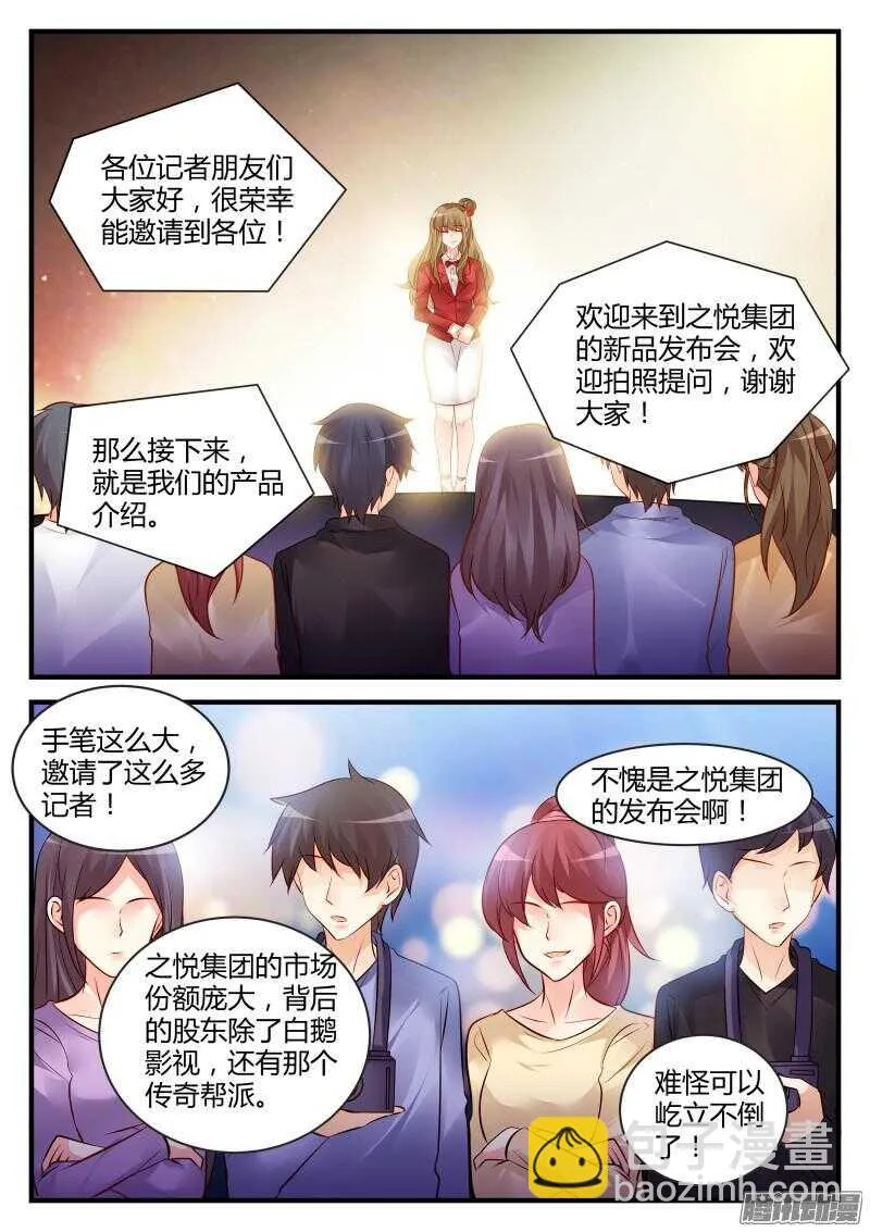 71 第4页