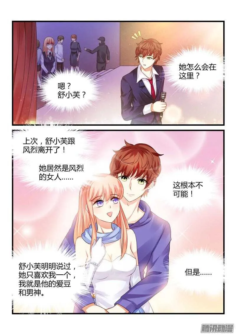 71 第6页