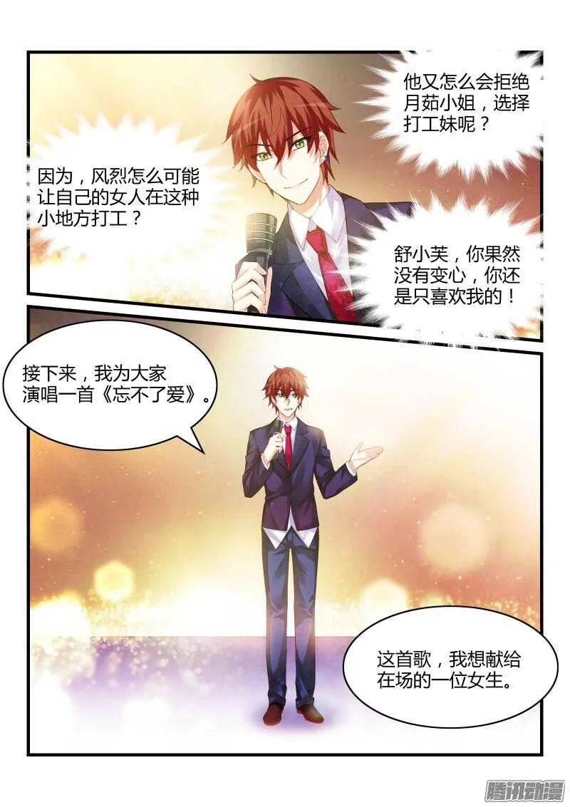 71 第9页