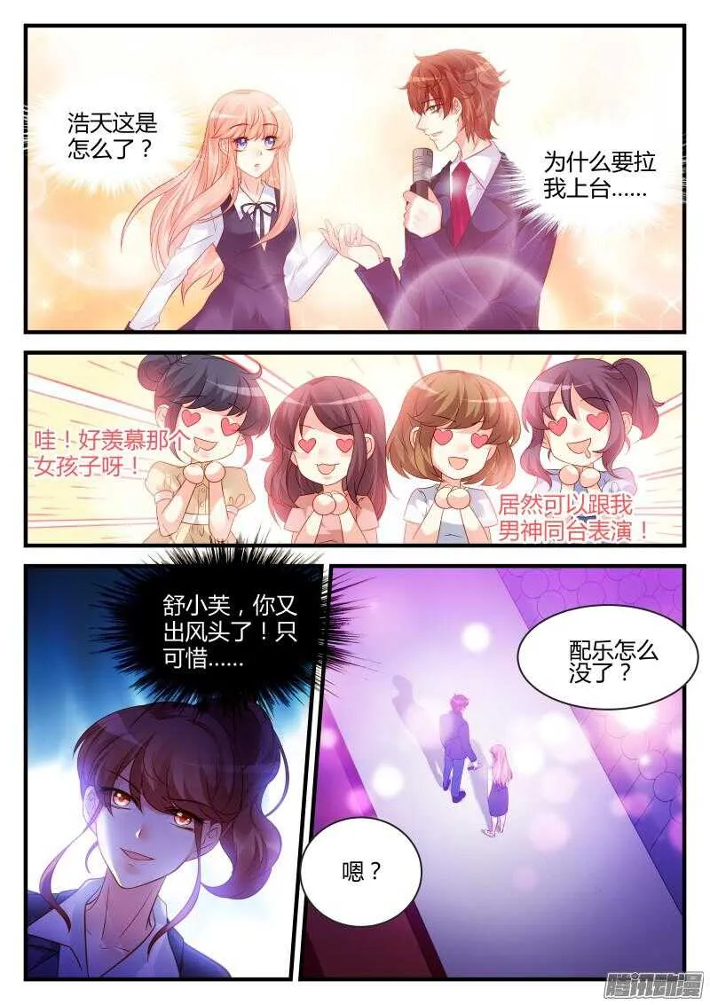72 第3页
