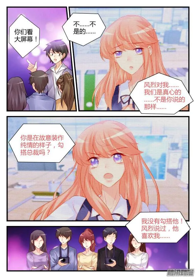 72 第4页