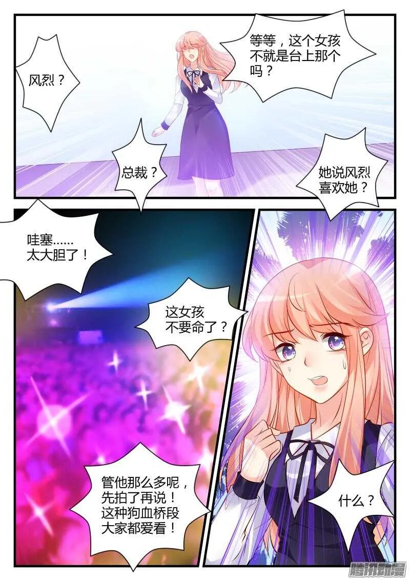 72 第5页