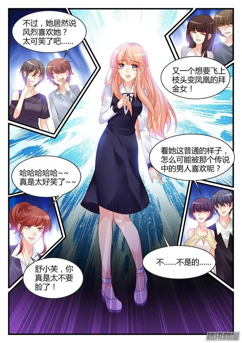 72 第6页