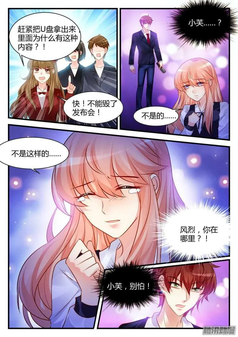 72 第7页