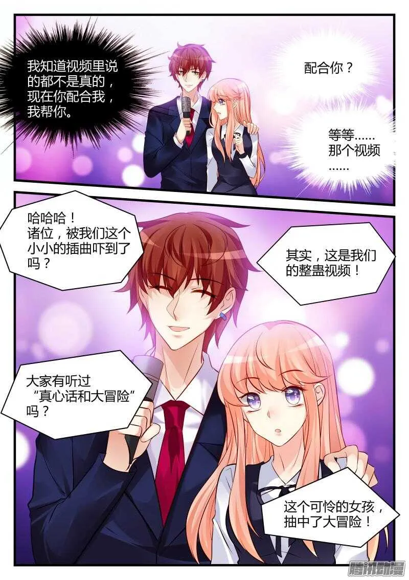 72 第8页