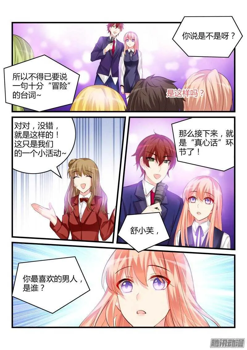 72 第9页