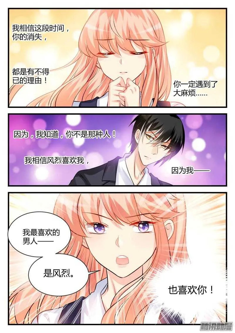 73 第4页