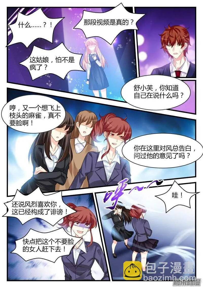 73 第5页