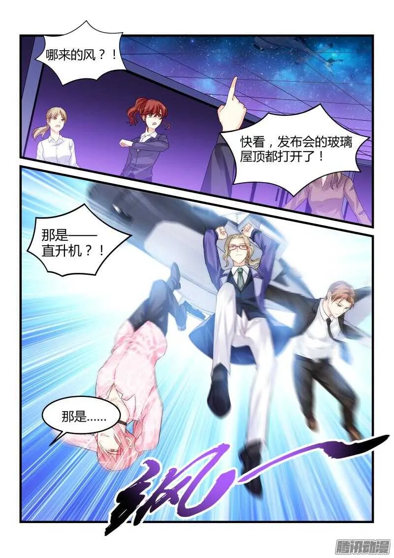73 第6页