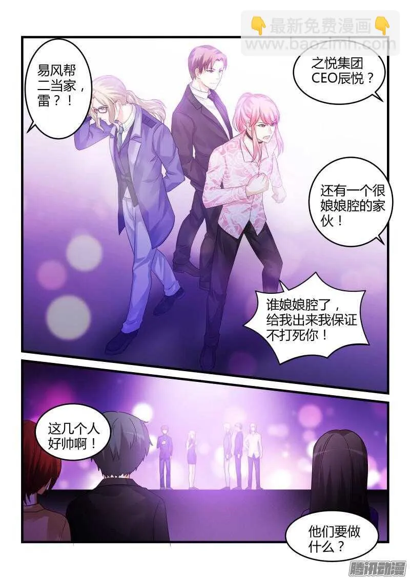 73 第7页