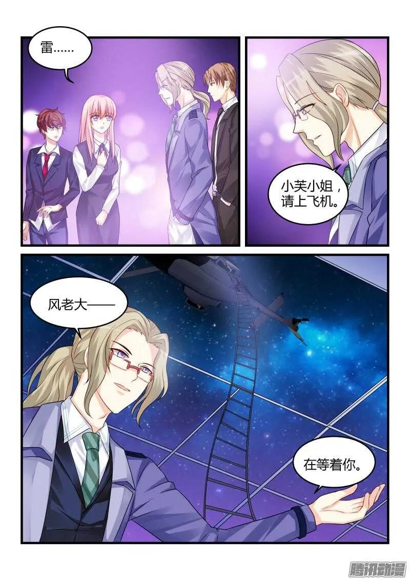 73 第8页