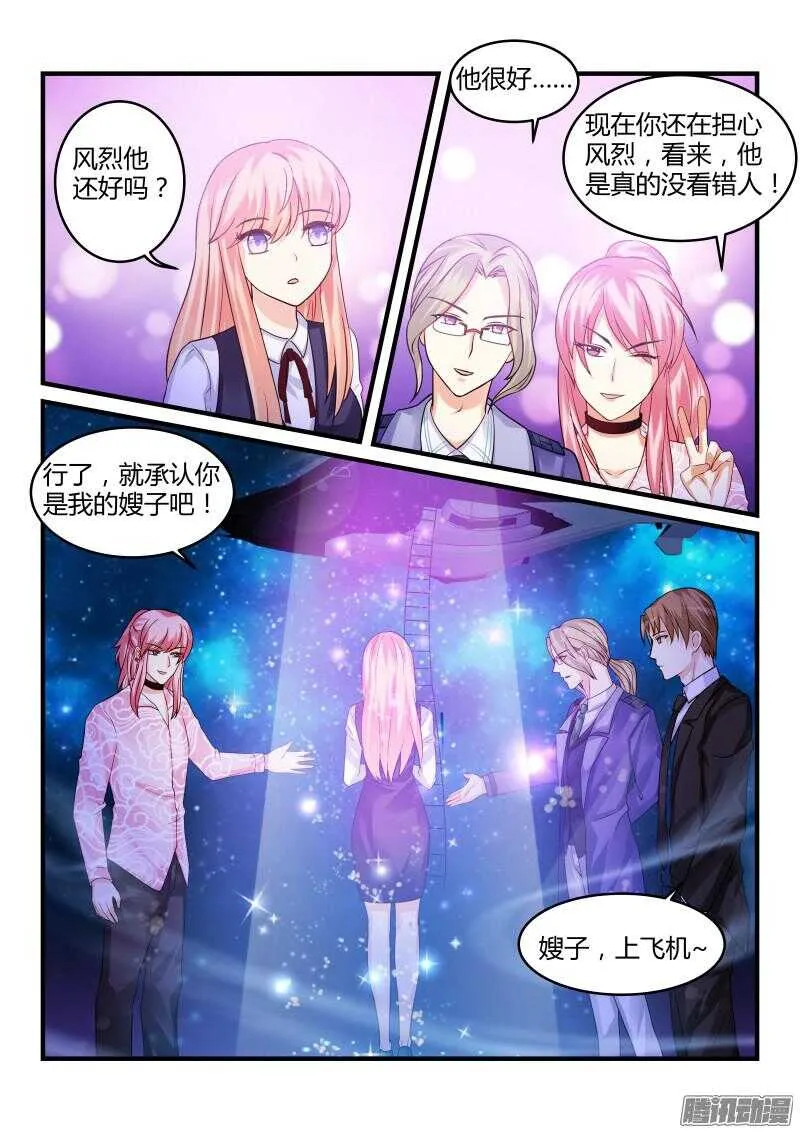 73 第9页