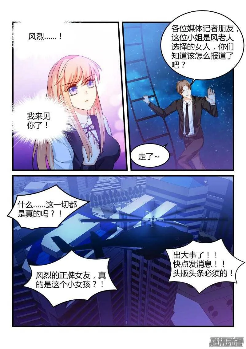 73 第10页