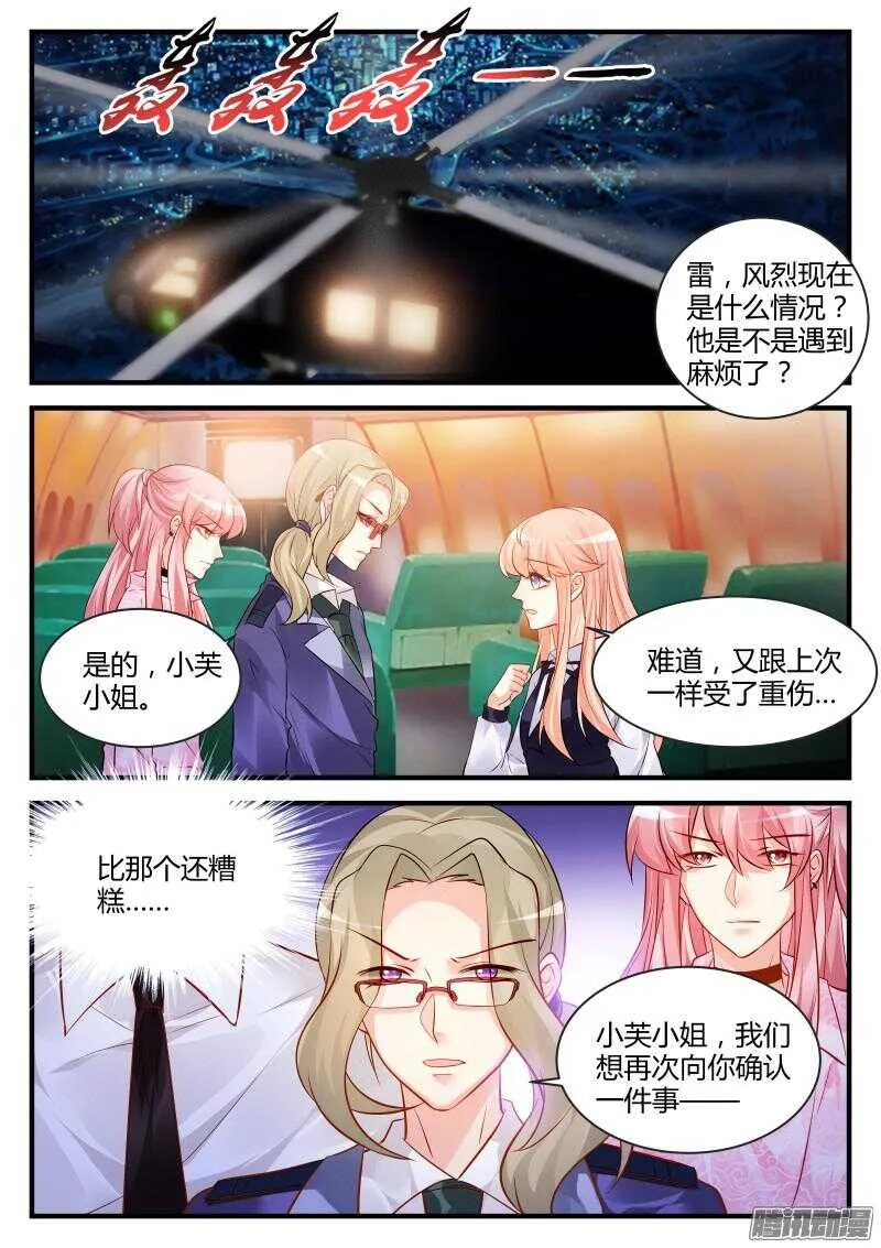 74 第1页