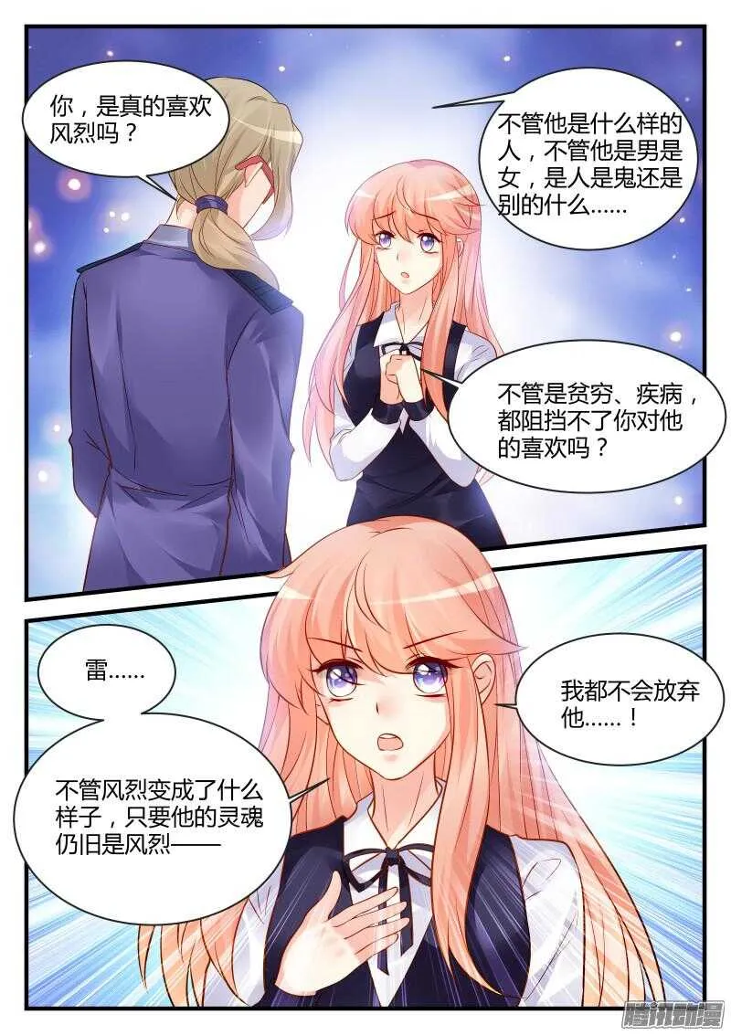 74 第2页