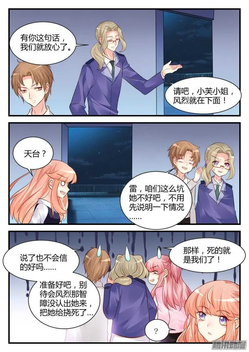 74 第3页