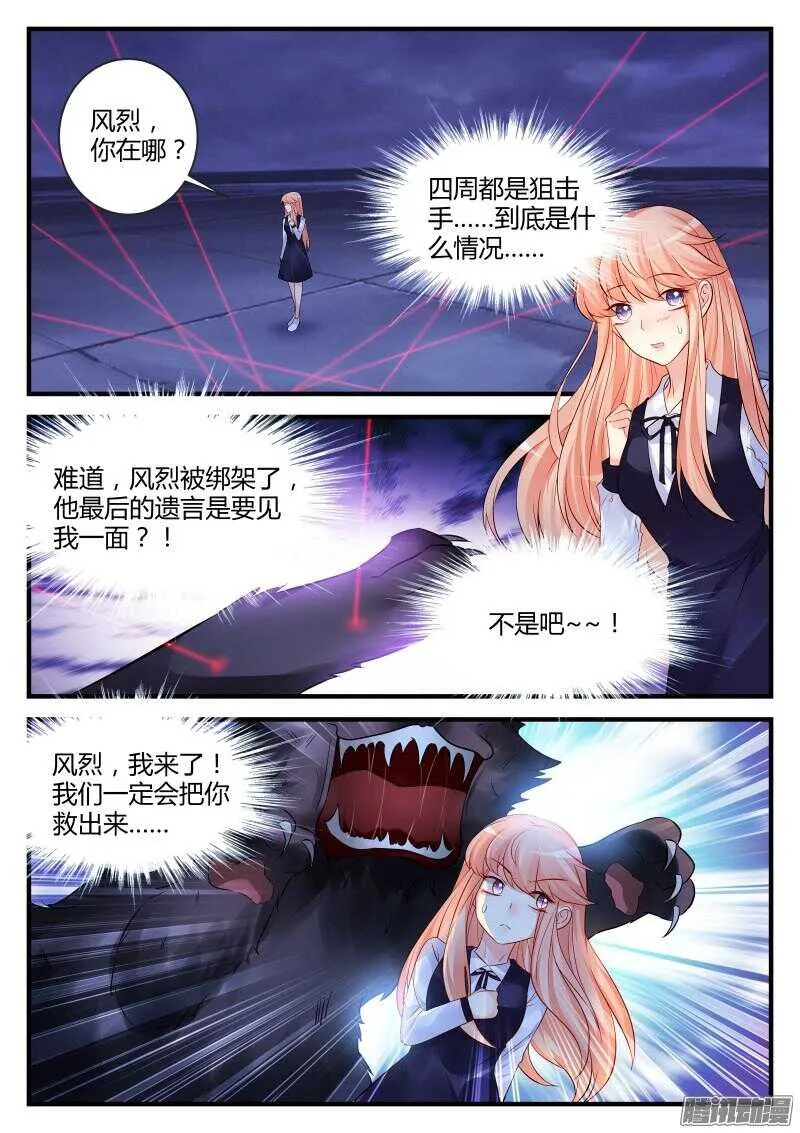 74 第4页