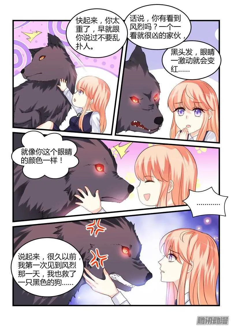 74 第6页