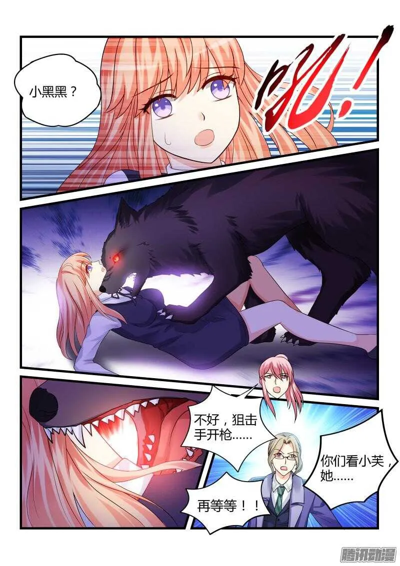 74 第9页