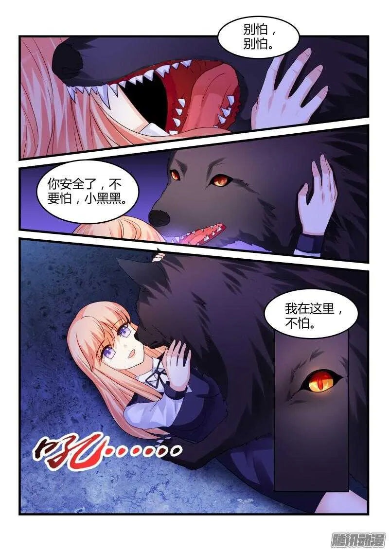 74 第10页