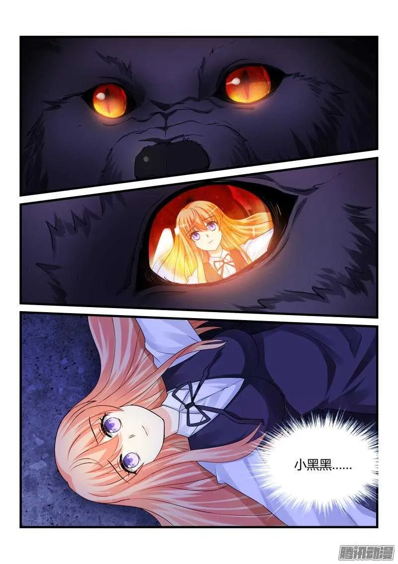 75 第2页