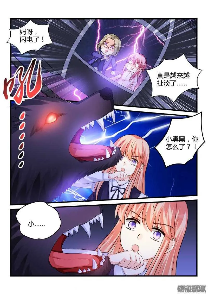 75 第4页