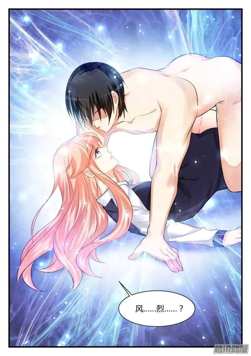 75 第6页