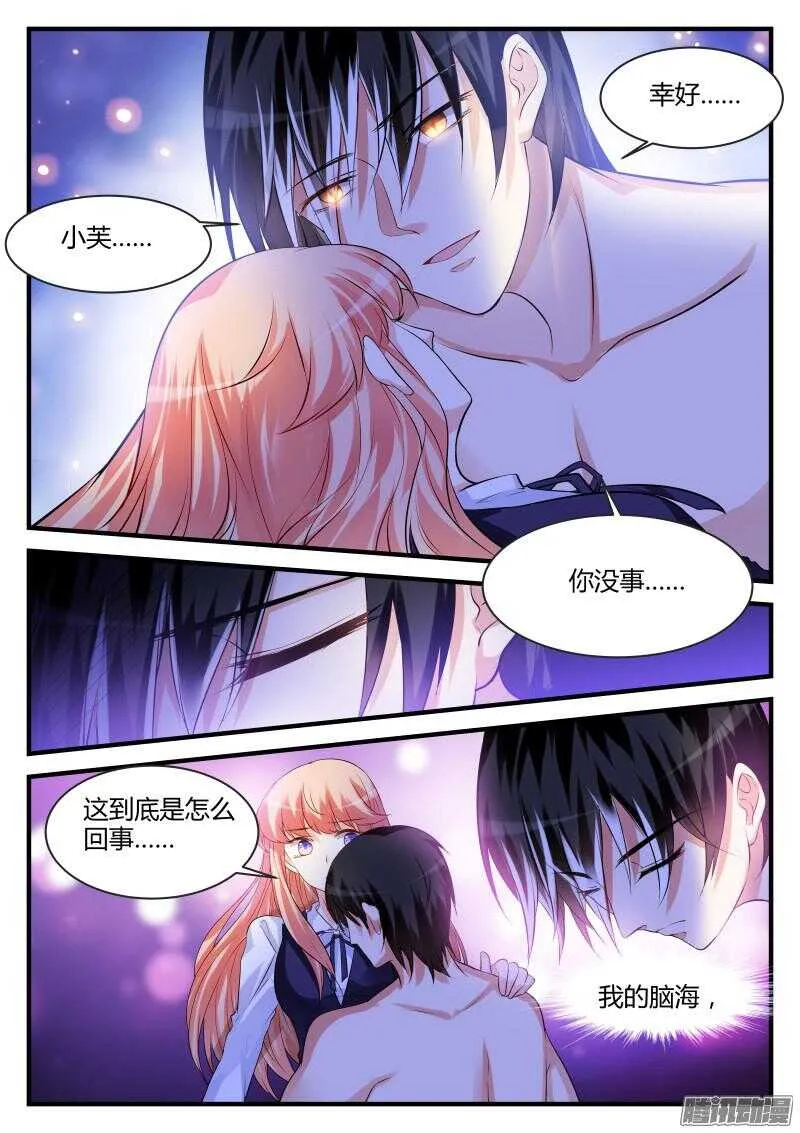 75 第7页