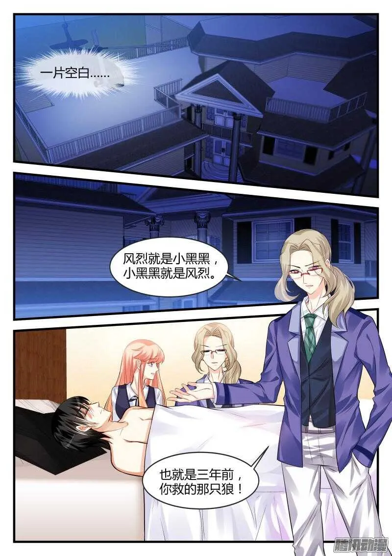 75 第8页