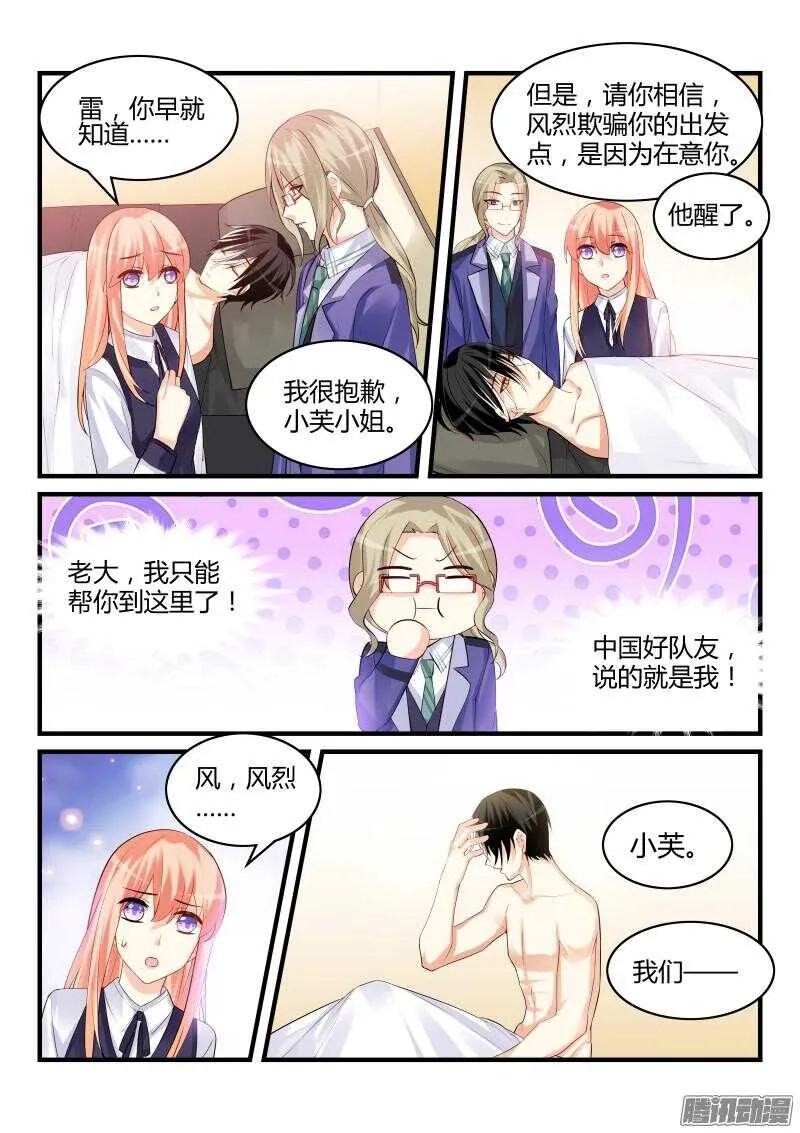 75 第9页