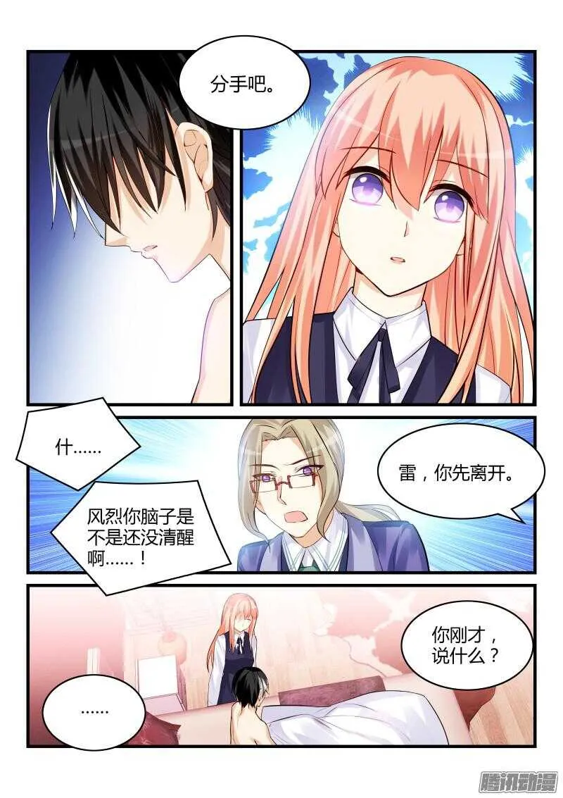 75 第10页