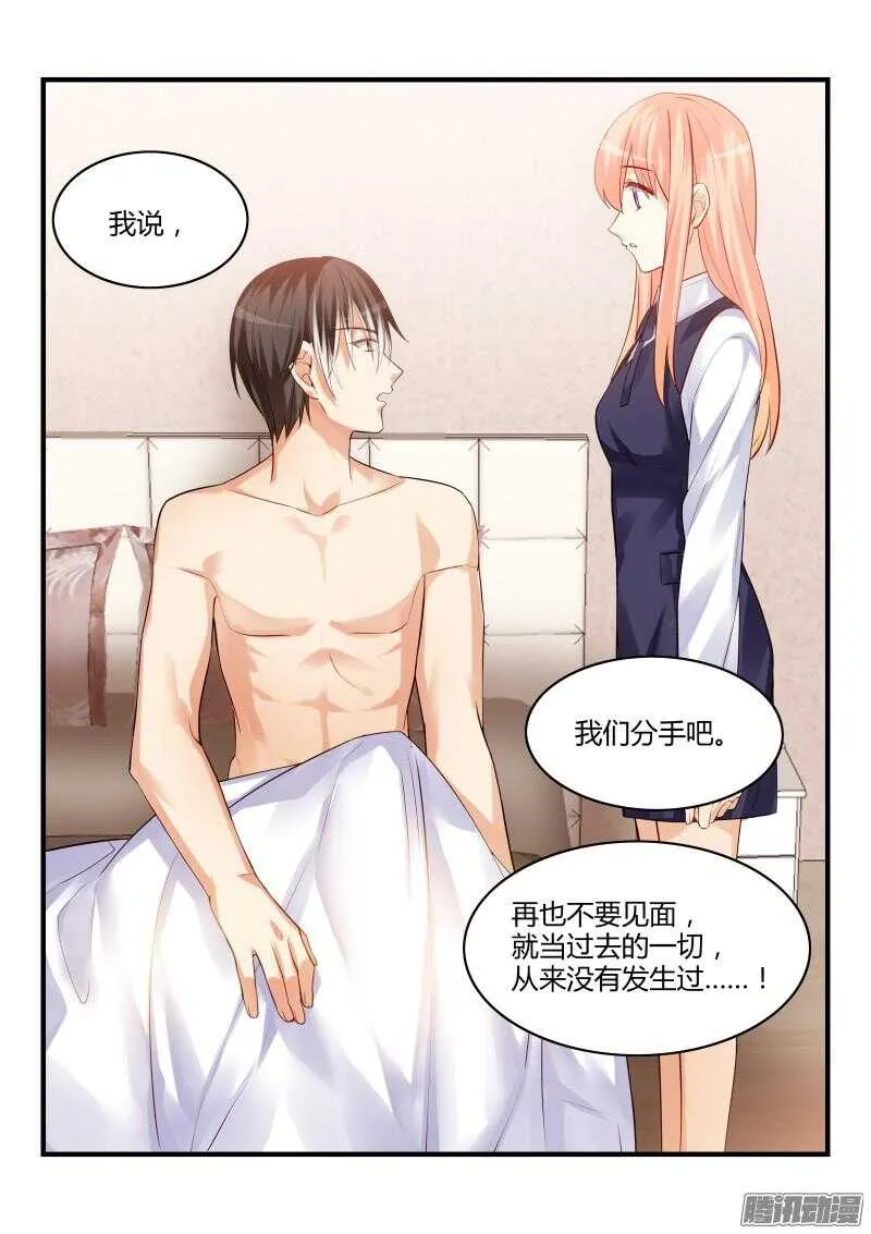 75 第11页