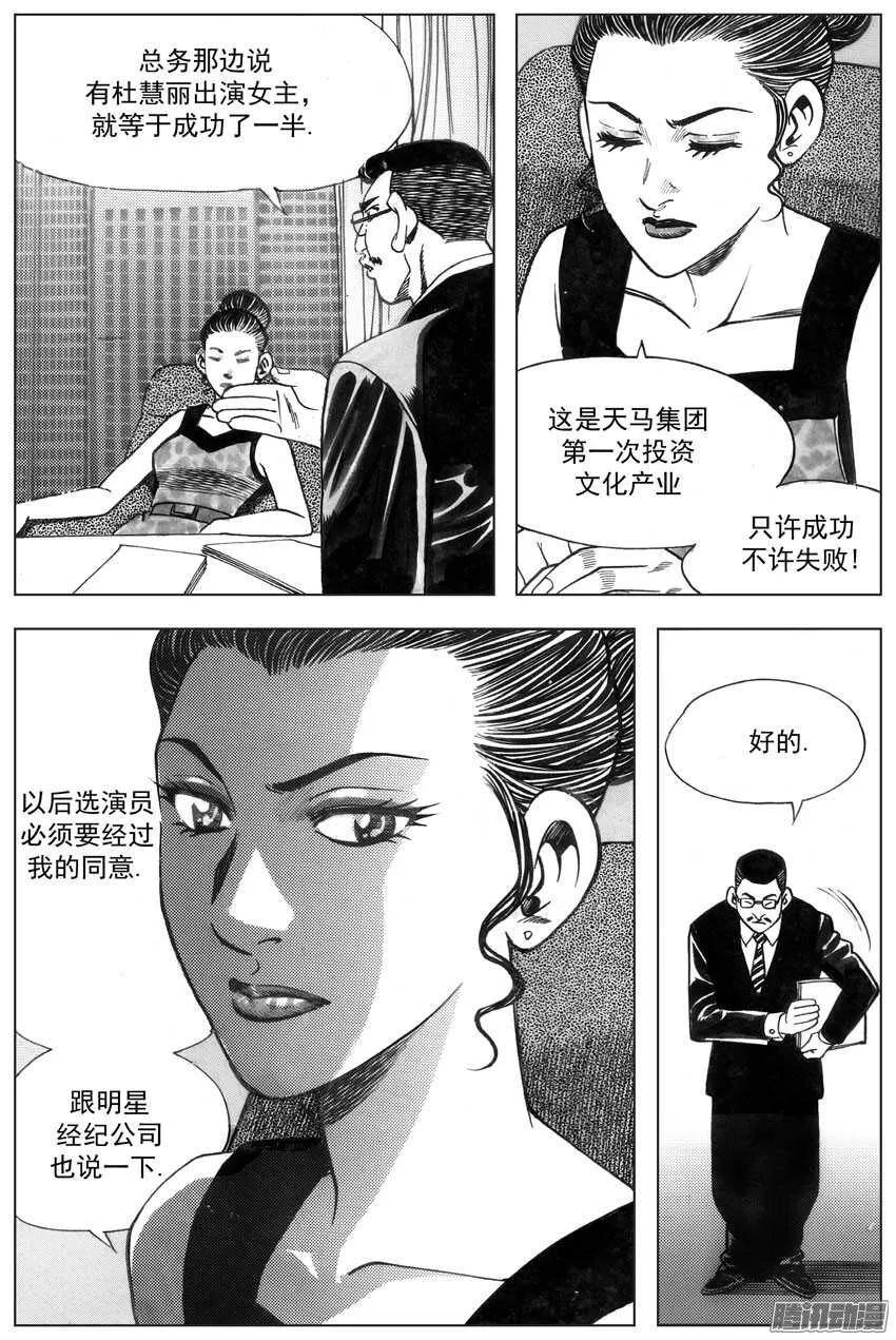 76 第1页