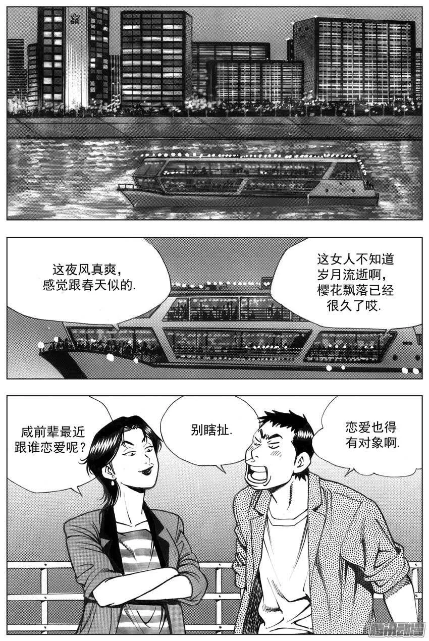 76 第2页