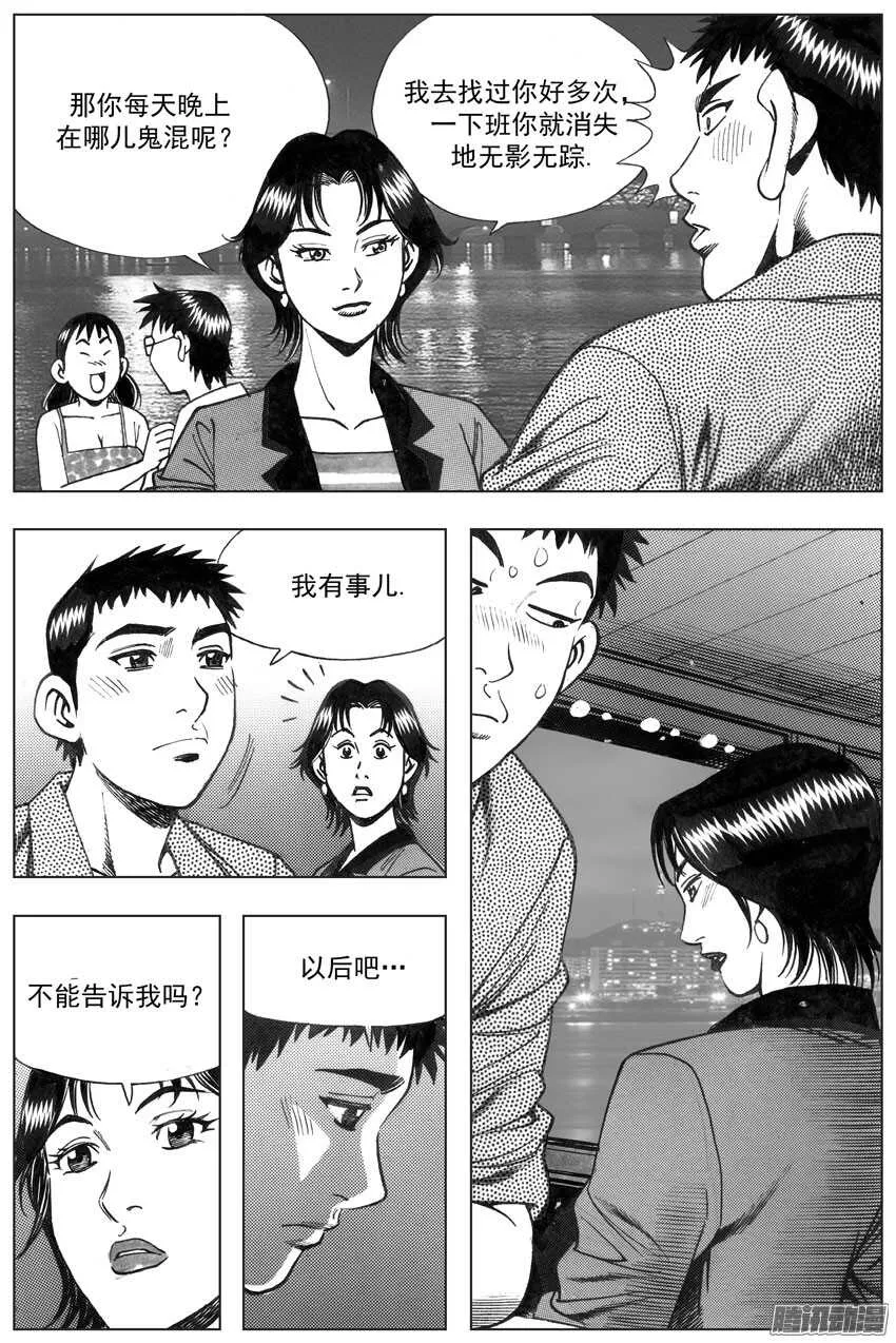 76 第3页