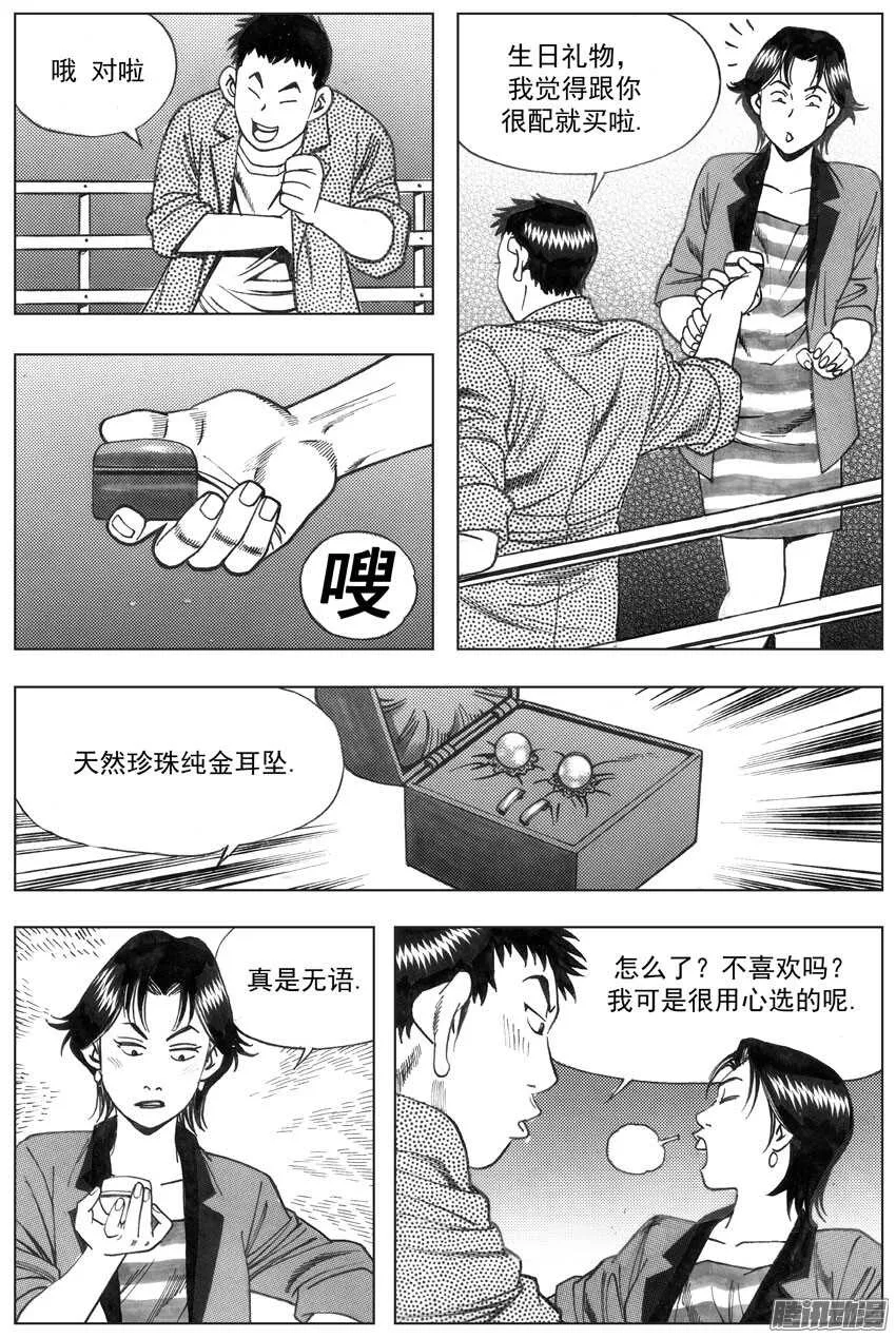 76 第4页