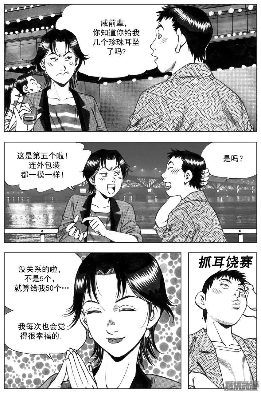 76 第5页