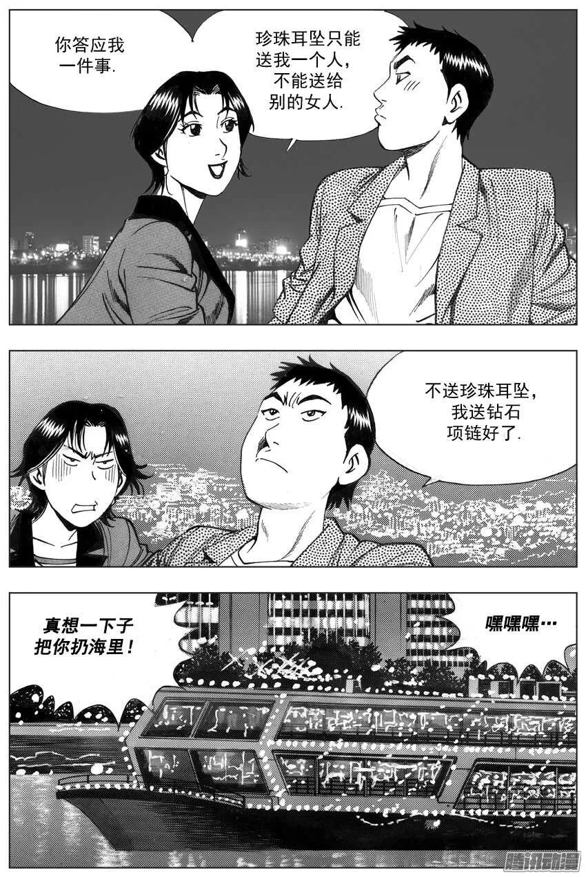 76 第6页