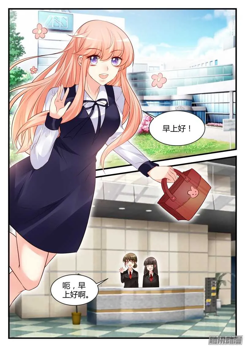 77 第2页
