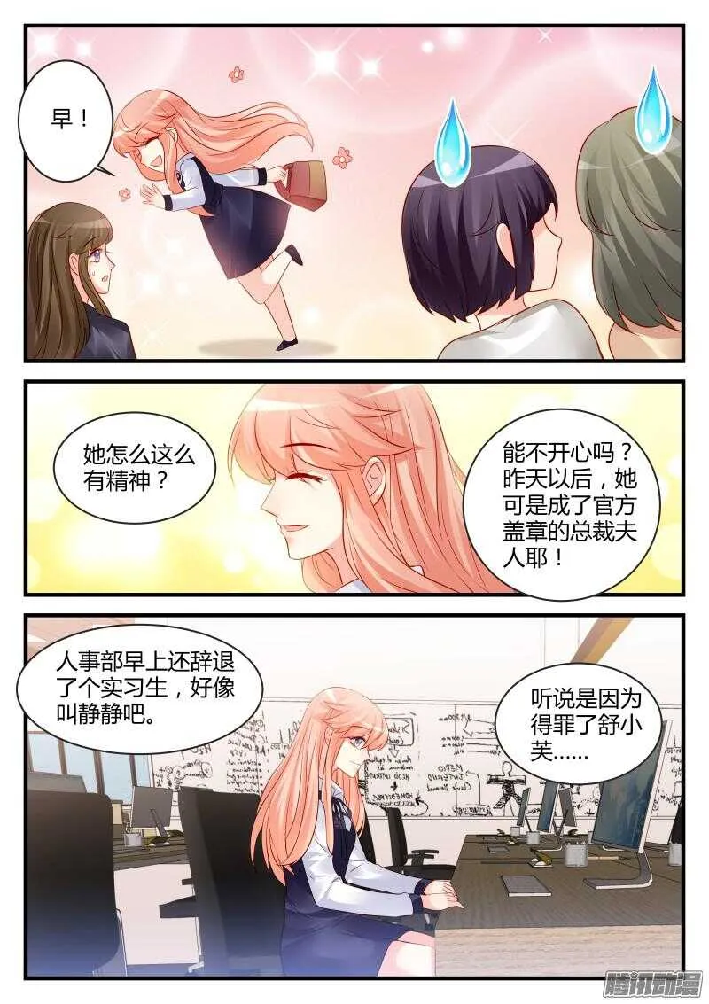 77 第3页