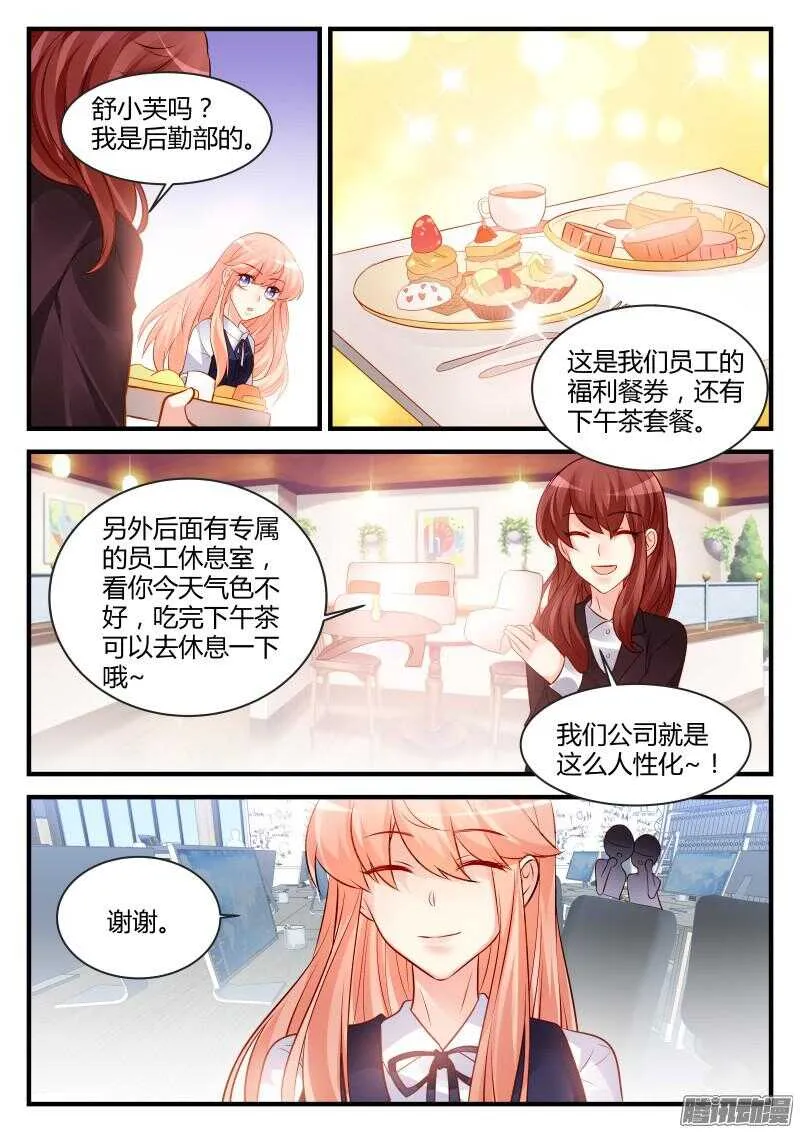 77 第5页