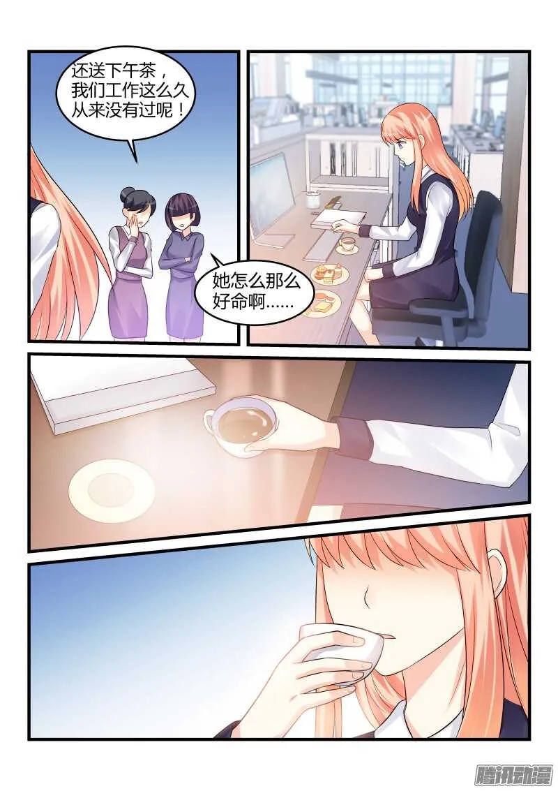 77 第6页