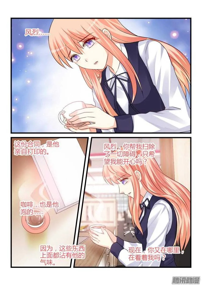 77 第7页