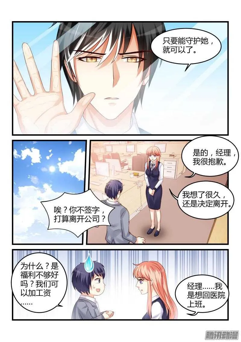 77 第9页