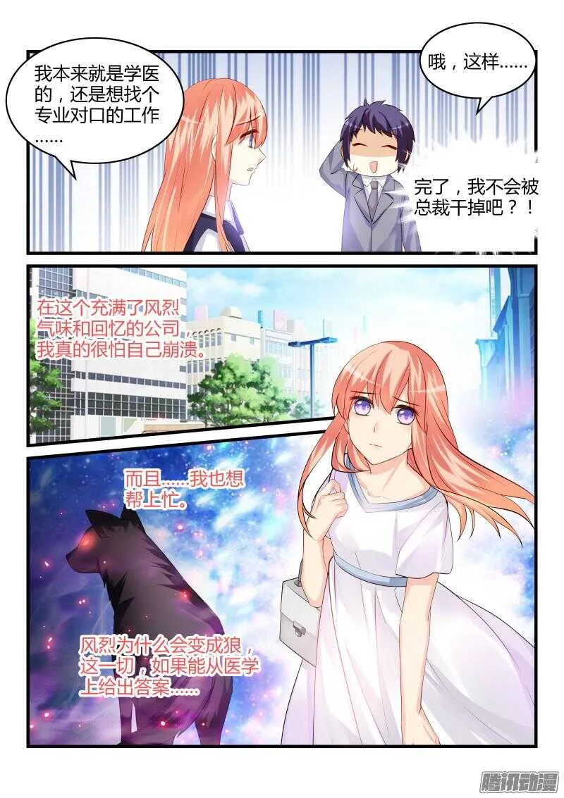 77 第10页