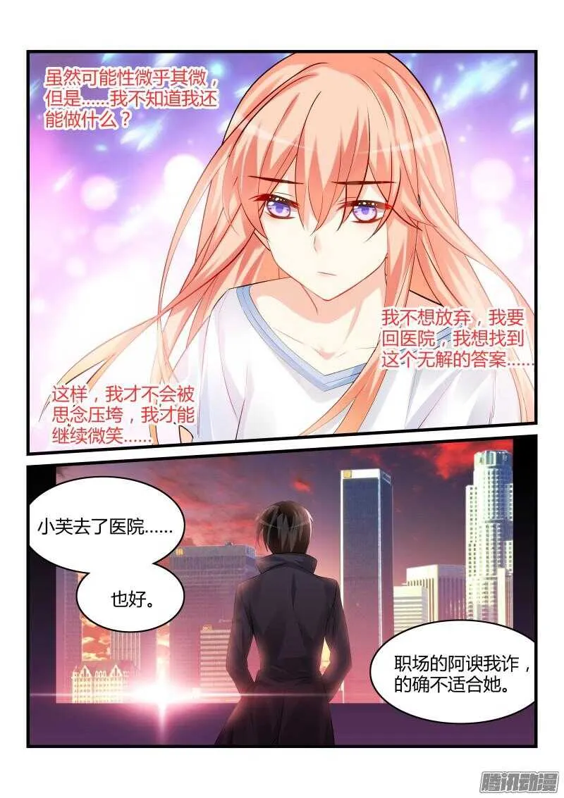 77 第11页