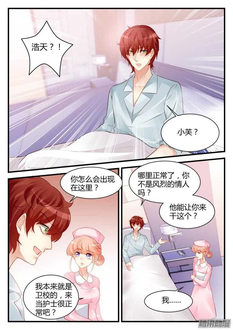 78 第3页